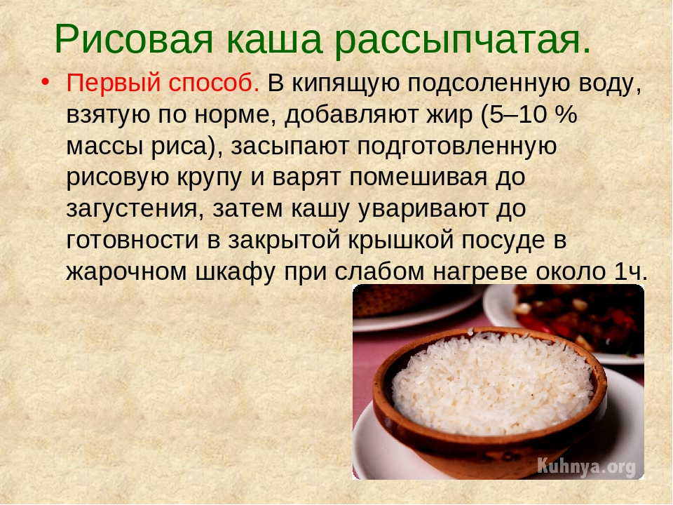 Ложка порционная для рассыпчатых каш