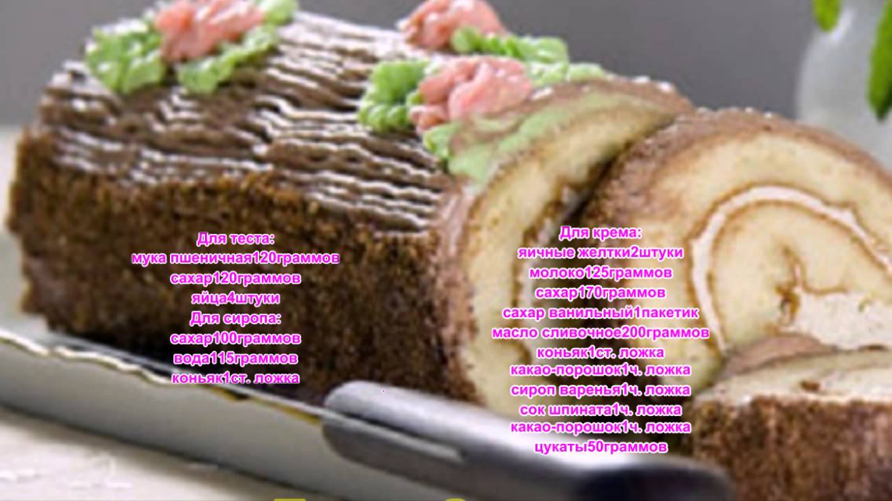 Торт карпаты рецепт с фото пошагово