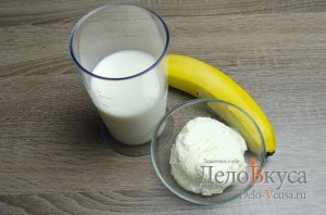 Молочный коктейль с бананом: Ингредиенты