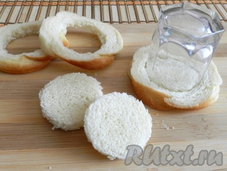 Из хлеба вырезать серединки (их можно использовать для приготовления канапе или добавить в мясной фарш).